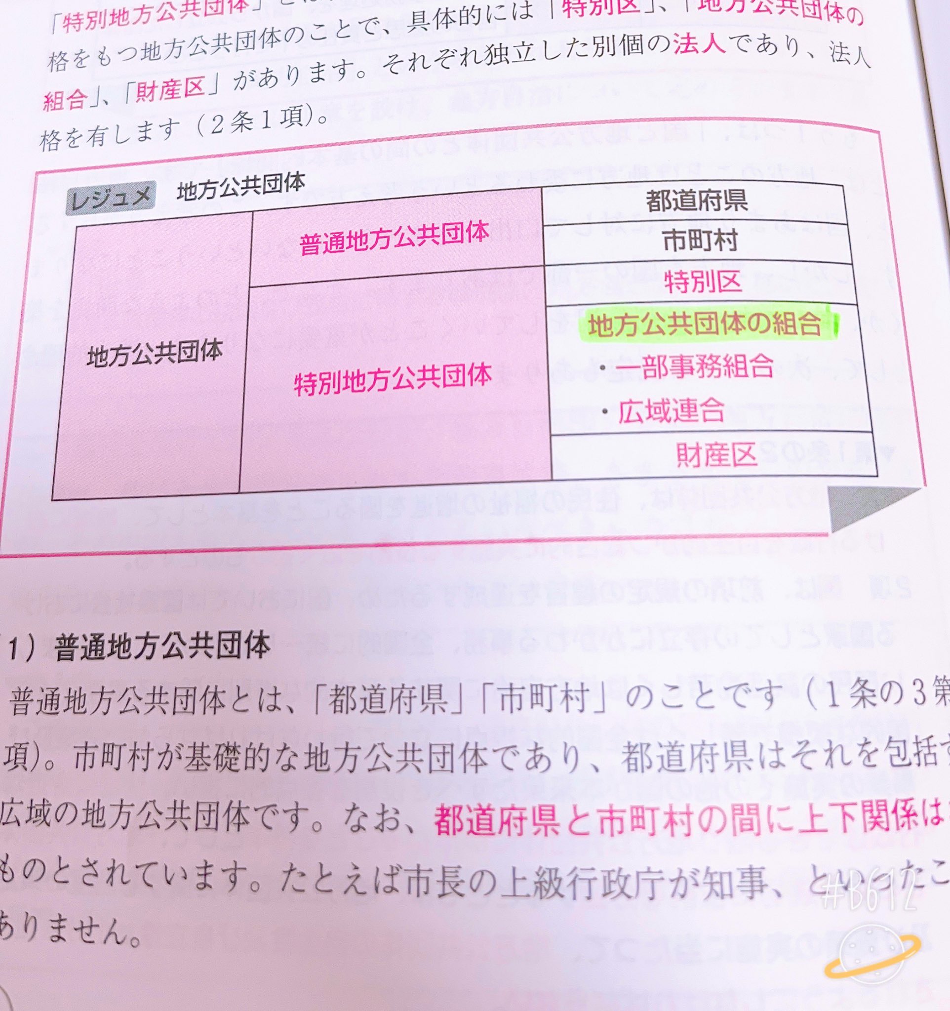 N ♡ꀿªᵖᵖᵞ ᙚᵐⁱᒻᵉ¨̮♡ on Twitter 