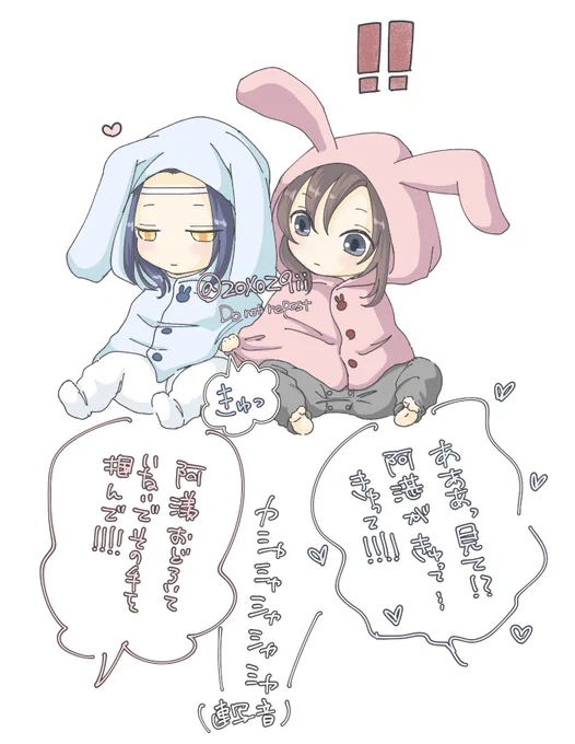 母たちの叫び付き 
