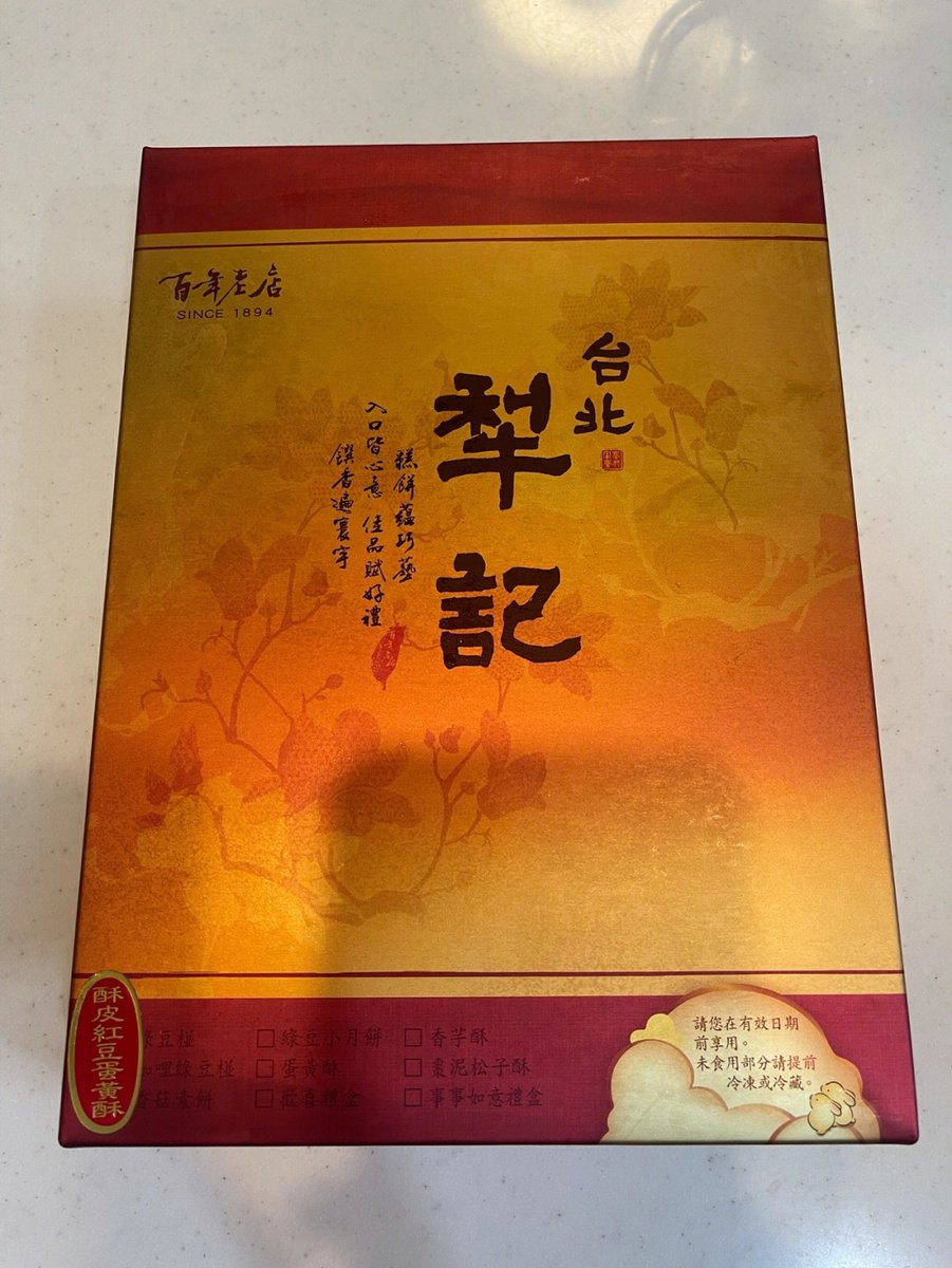 Cecily1989417's tweet photo. Happy Mid-Autumn Festival🥰 https://t.co/BP87TsHbUM