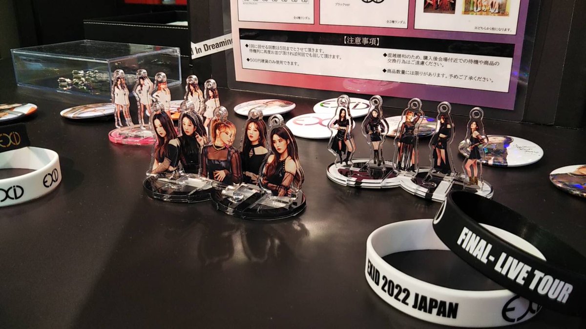 💖#EXID POP UP STORE💖
まだEXIDの日本限定グッズに会えるPOP UP STOREが9月11日まで！
渋谷109 DISP!!!にて🌈絶賛販売中🌈
数量限定のグッズもありますので、是非今回のEXID POP UP STORE をチェックしてみてください！