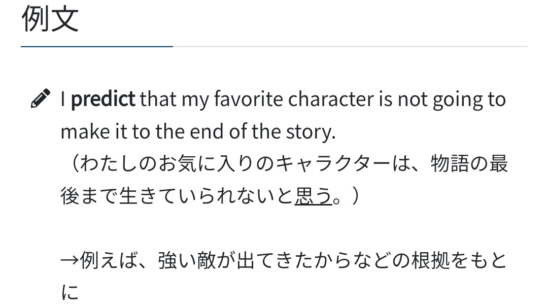 suruga_289's tweet photo. 良い例文だ https://t.co/fFA4RWSCOH
