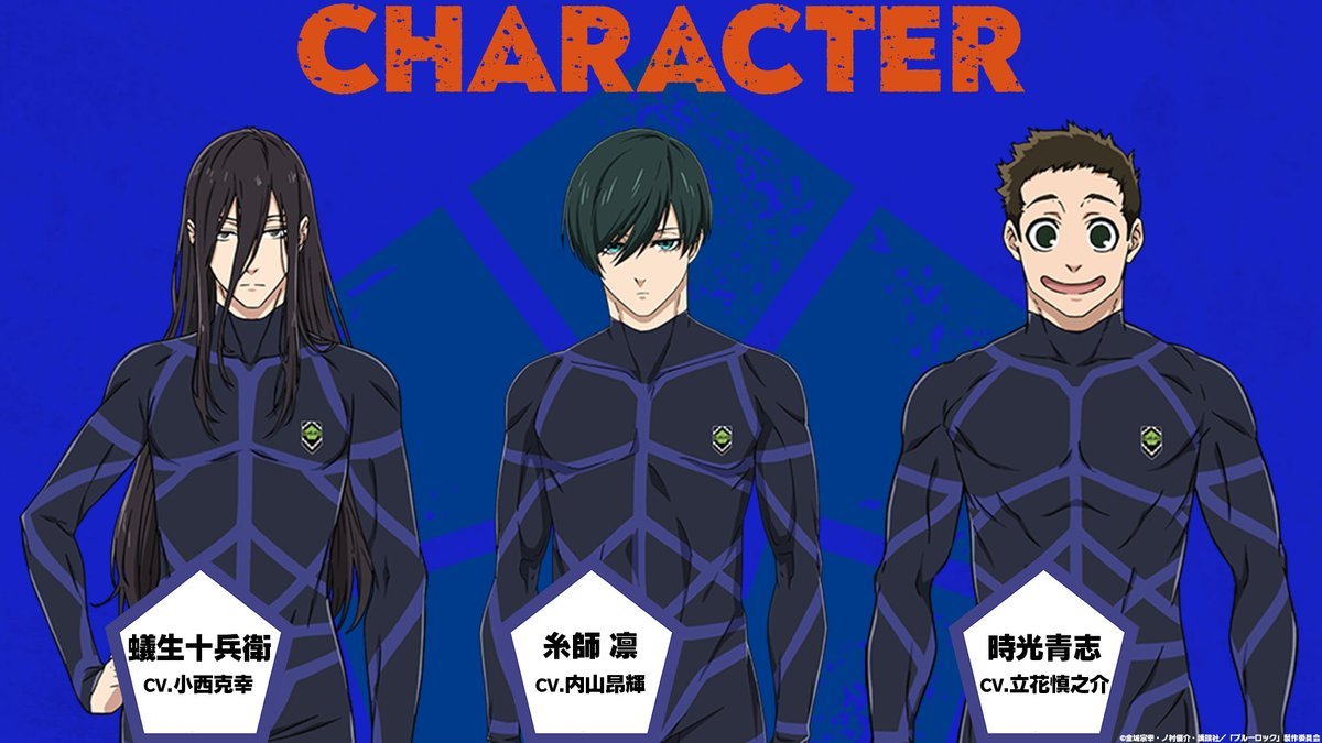Anime Trending On Twitter BLUELOCK Additional Cast Rin Itoshi CV anime-trending-on-twitter-bluelock-additional-cast-rin-itoshi-cv