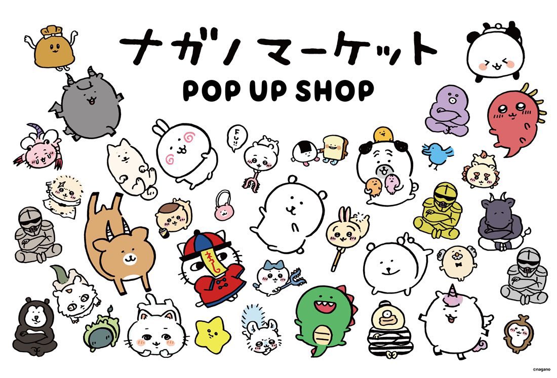 ナガノマーケットSHOP公式 on X: 