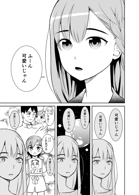 (2/2) 
