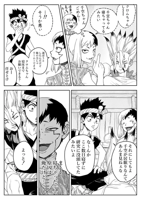 続き② 