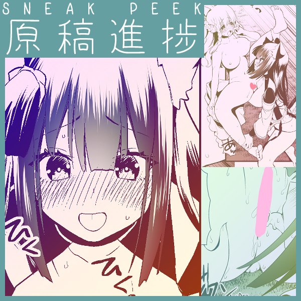 【原稿進捗報告】さき千鈴(Chisuzu Saki)投稿しました♪

ファンティア[Fantia] https://t.co/eBXutctTWi #Fantia #ファンティア 

pixivFANBOX https://t.co/mcDd7tKsyn 

Patreon
https://t.co/k5Otnq2OwG 