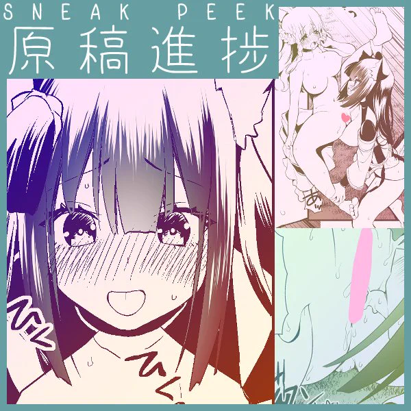 【原稿進捗報告】さき千鈴(Chisuzu Saki)投稿しました♪

ファンティア[Fantia] https://t.co/eBXutctTWi #Fantia #ファンティア 

pixivFANBOX https://t.co/mcDd7tKsyn 

Patreon
https://t.co/k5Otnq2OwG 