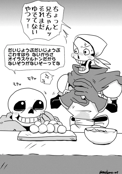 今日は中秋の名月だゾ〜 