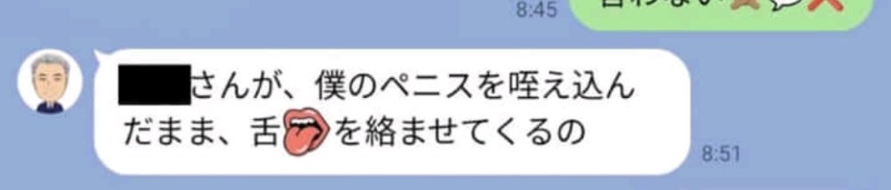 Kgatu2's tweet photo. @takigare3 @kumanoseishi @bunshun_online キモイ(|||´Д｀)のもあるがコレは物理的に無理だろ？不倫相手化物なのか？ https://t.co/zr2rz89AVd