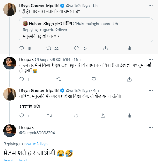 write2divya's tweet photo. देख लो जाहिलासुर के चिंटुओं को। पहले अफवाह फैलाते हैं, फिर दबाने की कोशिश करते हैं और फिर जब जवाब तर्क से मिलता है तो अब्बा की धोती में छिप जाते हैं।

बेटा, ब्राह्मण परिवार में जन्मी हूं। जो लिखती, बोलती, सोचती हूं, अपने अध्ययन के आधार पर। हवा-हवाई नहीं। https://t.co/Qk6fXWUNWV