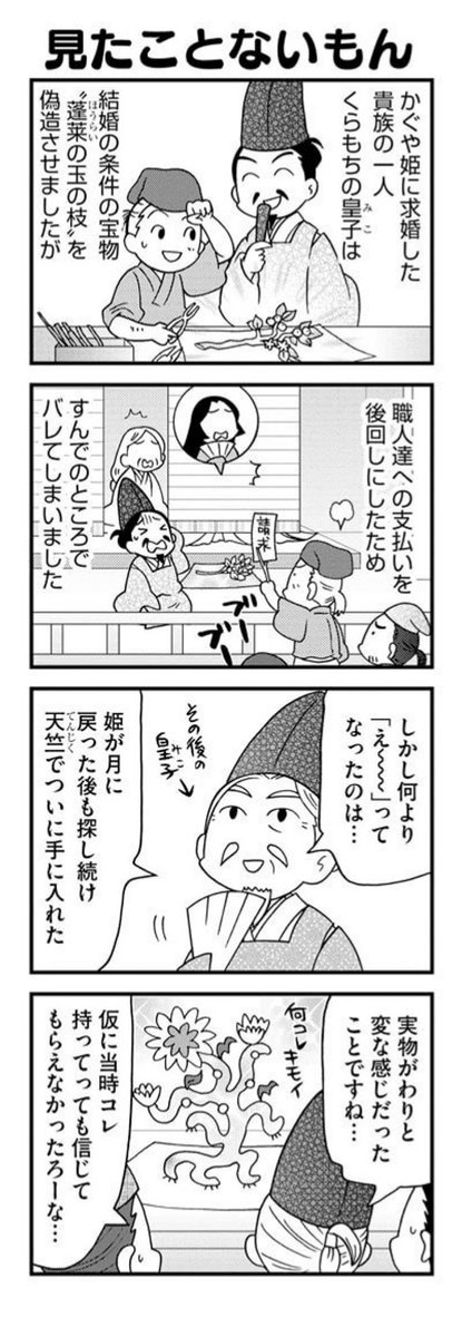 昔のと今の宣伝。
https://t.co/skqu6nZqsX 