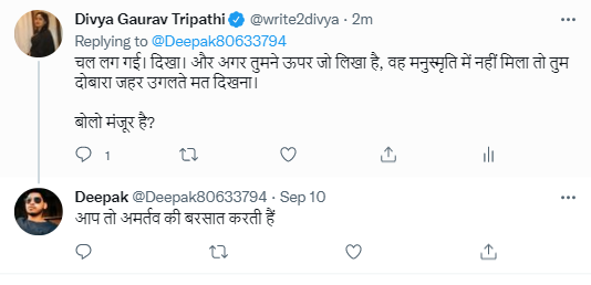 write2divya's tweet photo. देख लो जाहिलासुर के चिंटुओं को। पहले अफवाह फैलाते हैं, फिर दबाने की कोशिश करते हैं और फिर जब जवाब तर्क से मिलता है तो अब्बा की धोती में छिप जाते हैं।

बेटा, ब्राह्मण परिवार में जन्मी हूं। जो लिखती, बोलती, सोचती हूं, अपने अध्ययन के आधार पर। हवा-हवाई नहीं। https://t.co/Qk6fXWUNWV
