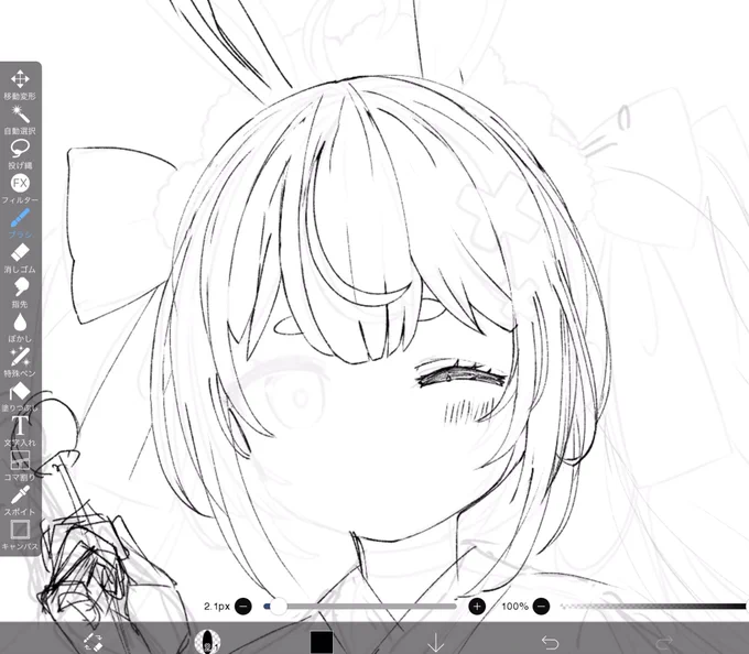 遅すぎる進捗 