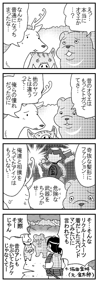 昔のと今の宣伝。
https://t.co/skqu6nZqsX 