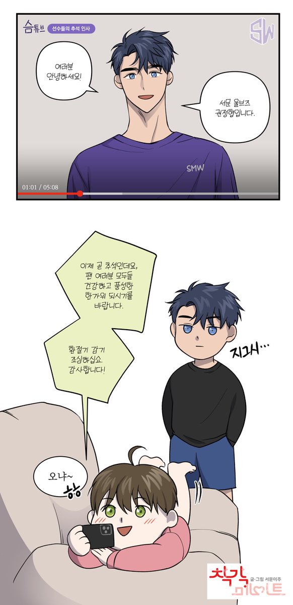 즐거운 추석 연휴 되세요! 🥰