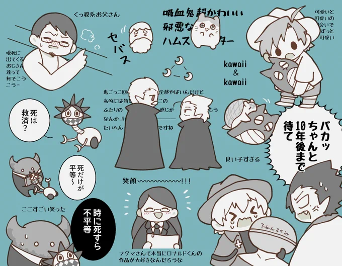 22巻もちょう楽しかったなの絵 