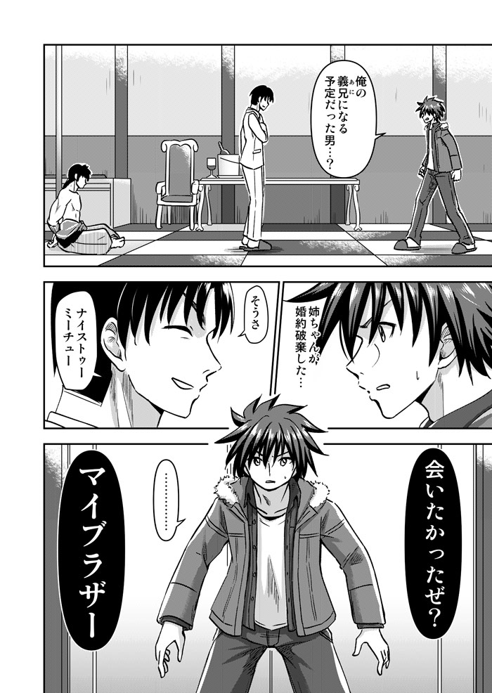 【先行公開】『 #天色ダイアリー 』最新第116話「キズナ」(全18pg) 前半(1/3)

これまでの物語はこちらで読めます!→https://t.co/QoA3tGzW7T 

オマケ等も収録した単行本は現在最新第⑪巻が発売中です!→https://t.co/5I8t7iUEJ5

#創作漫画 #オリジナル漫画
#漫画が読めるハッシュタグ 