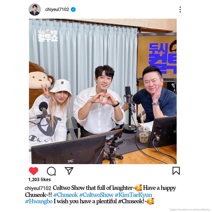 ChiyeulUpdates's tweet photo. [INSTAGRAM] 

SBS Cultwo Show Chuseok Special made special with #HwangChiyeul #KimTaeKyun and #HwangBo's bonding.🤗

#황치열 #컬투쇼 #김태균 #라디오 https://t.co/ei7p8fTV0k