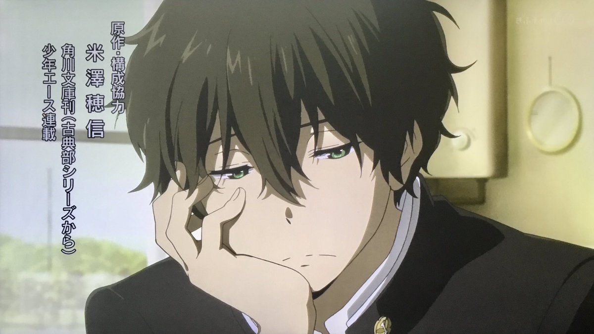 氷菓 画像 最新情報まとめ みんなの評価 レビューが見れる ナウティスモーション 2ページ目