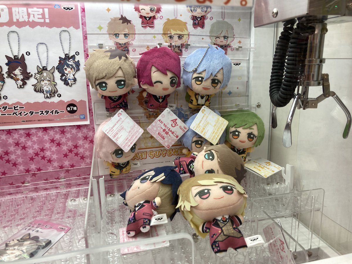 ナムコ限定　A3! ちびぐるみ 第二弾 40体セット A3！ちびぐるみ 第二弾～夏組＆春組～ 【公式通販】