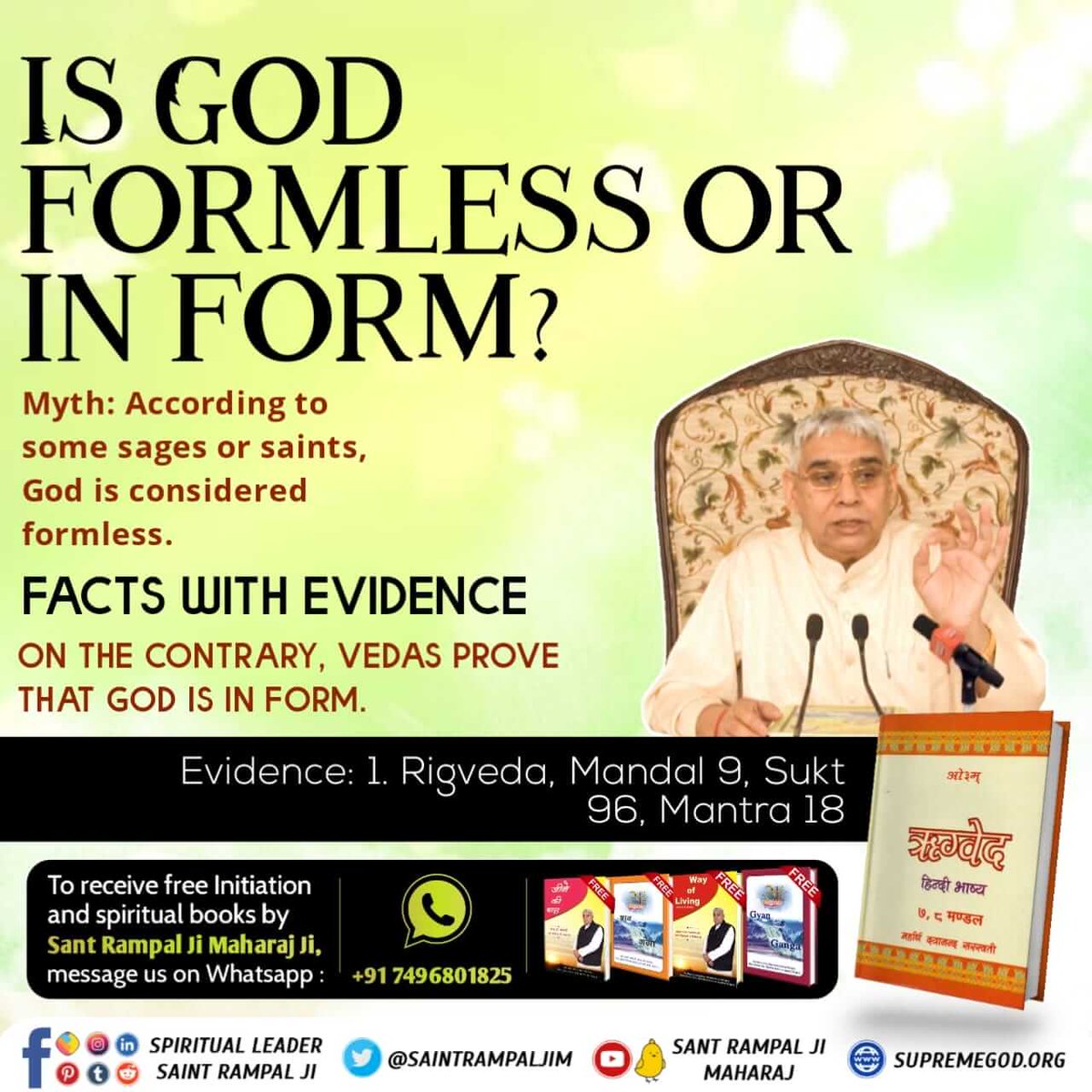 RachnaMegh's tweet photo. #লোকবিশ্বাস_বনাম_বাস্তৱ To get complete information about scripture-based worship, download the Saint Rampal Ji Maharaj App.Sant Rampal Ji Maharaj special @SaintRampalJiM https://t.co/woMrXv9peJ
