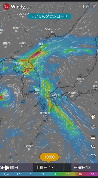 RT>私も気になってwindyずっと見てる〜! 今のとこ台風は大陸に抜ける予報だけど雨雲が気になる〜! 