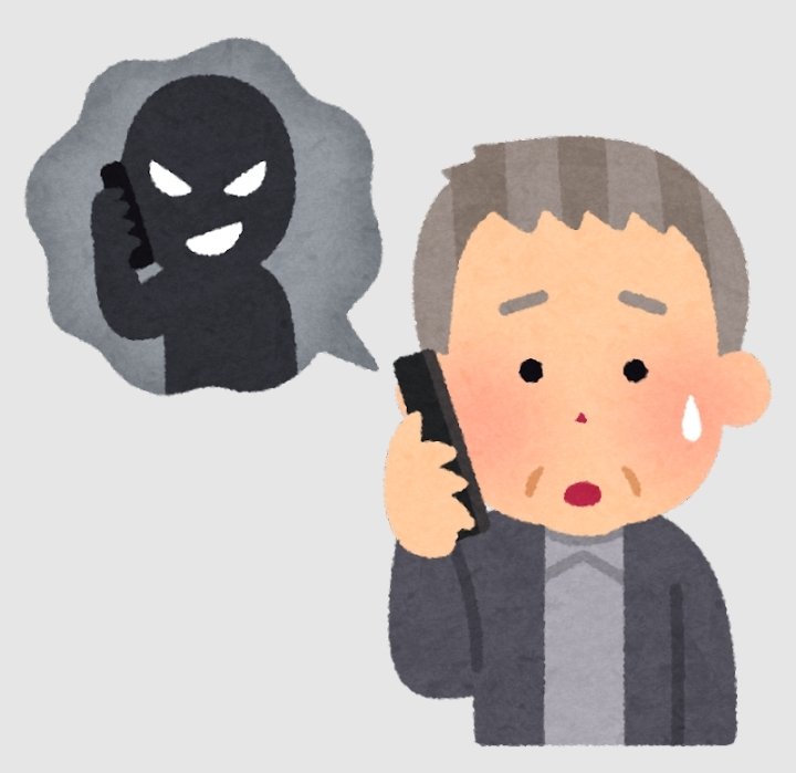  T-Mobile、加入者を詐欺電話やロボコールから守る「Scam Shield」を開始