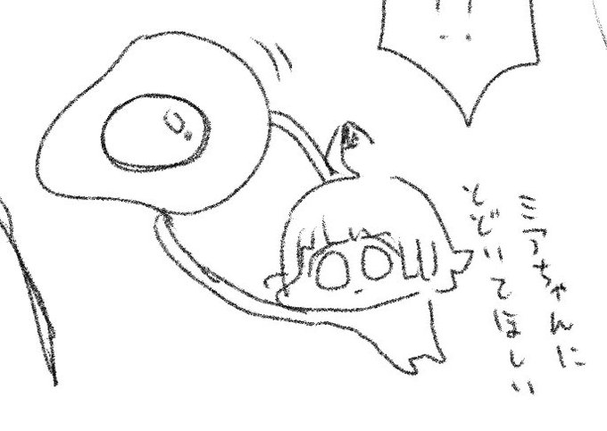 これはミアちにお月見を届けるリナリ… 