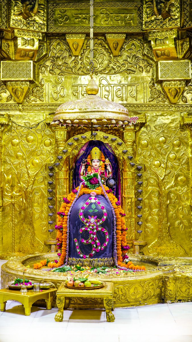 श्री सोमनाथ महादेव मंदिर,
प्रथम ज्योतिर्लिंग - गुजरात (सौराष्ट्र)
दिनांकः 10 सितंबर 2022, भाद्रपद शुक्ल पूर्णिमा - शनिवार
प्रातः शृंगार 
09223655