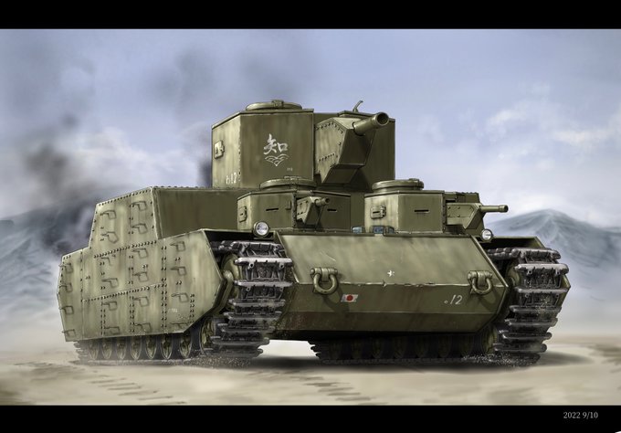 素人戦車お絵描き のイラスト マンガ コスプレ モデル作品 75 件 Twoucan
