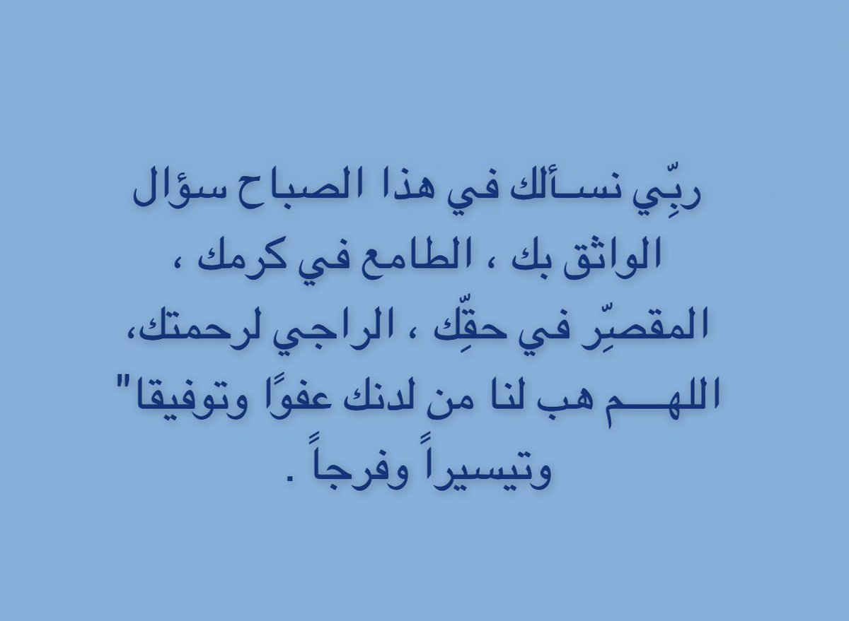 ام الغزلان❤️ (@omalgezlan) on Twitter photo 
