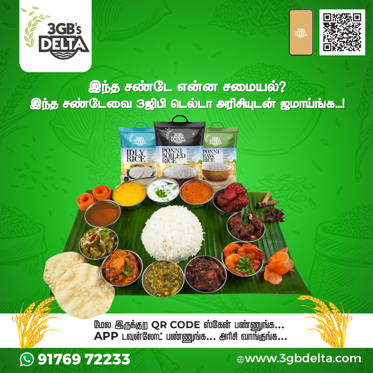 3gbdelta's tweet photo. இந்த சண்டே என்ன சமையல்? 
இந்த சண்டேவை 3ஜிபி டெல்டா அரிசியுடன் ஜமாய்ங்க!  ஒரு அருமையான அசைவ விருந்துக்கு ஏற்ற அரிசி நம்ம 3ஜிபி டெல்டா ரைஸ்!
Click https://t.co/7Y9WX9IDxB to order now.
#3gbdeltarice #delta #rice #coimbatore #shopping #trending #foodie #Chennai #funfact #Tamilnadu https://t.co/rfBAg3QDsa