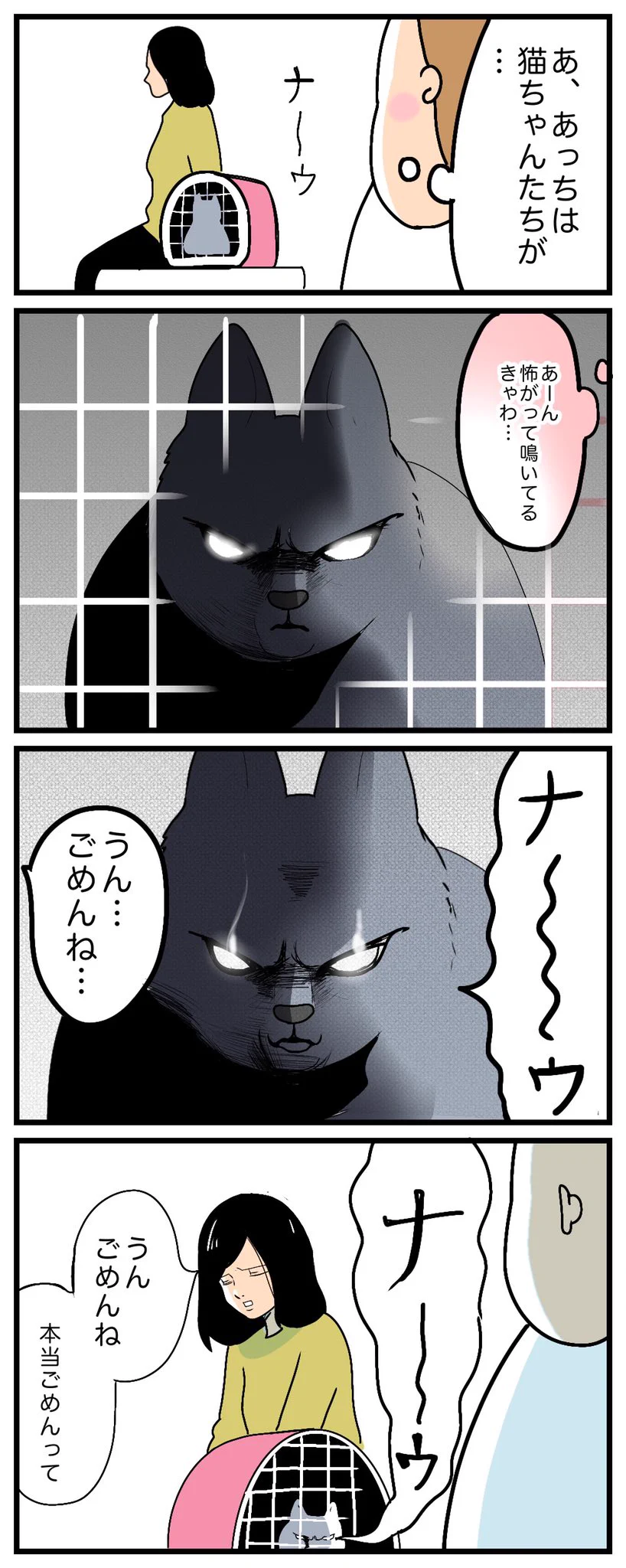 みんな飼い主さんに大切にされているのが伝わってくる！動物病院へ行ったときのお話を描いた漫画が話題に！