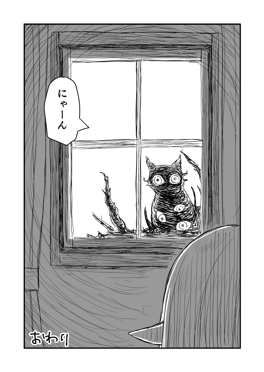 ゆるエルフ完!