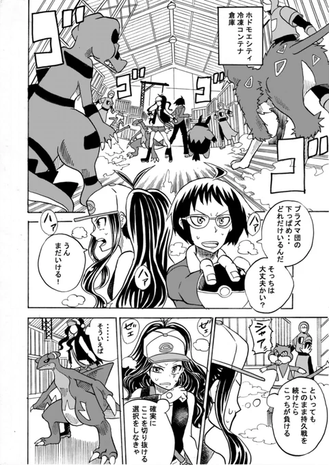 ④ 