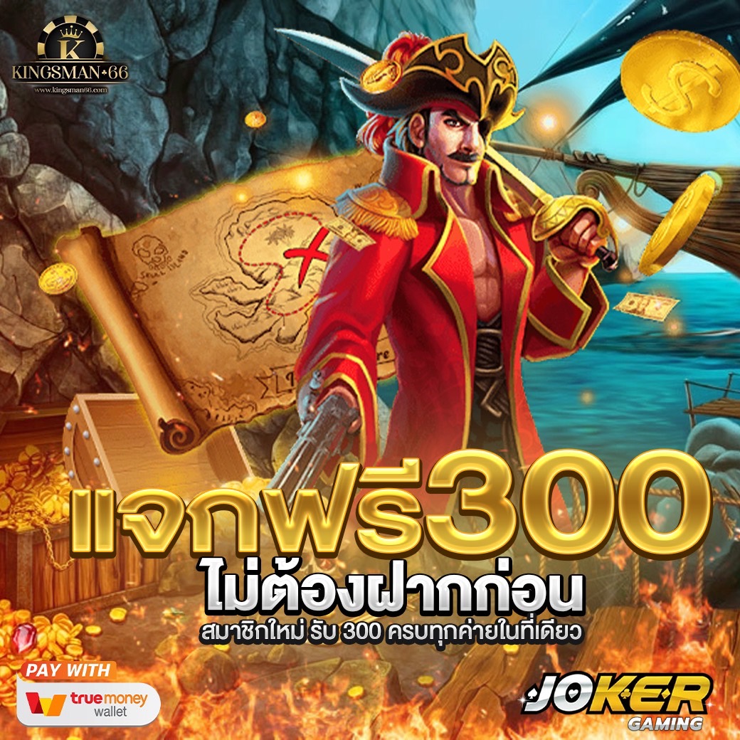 exkalaz's tweet photo. 💸แจกฟรี 300 ไม่ต้องฝากก่อนแค่สมัคร💸

1:สมัครผ่านลิงก์ https://t.co/OFLYD5gJ51

2:รีทวิตปักหมุด🔄 + ติดตาม📲 + หัวใจ❤️

3:คอมเม้น👇🏻 #เครดิตฟรี300

4:✅ แอดมินตอบไวและบริการดี

#JOKERKING66
#เครดิตฟรี50 #สล็อต #เครดิตฟรีล่าสุด #เครดิตฟรี #แจกเงิน ​ #สล็อตเครดิตฟรี #เครดิตฟรี300 https://t.co/TapAf5UwAK