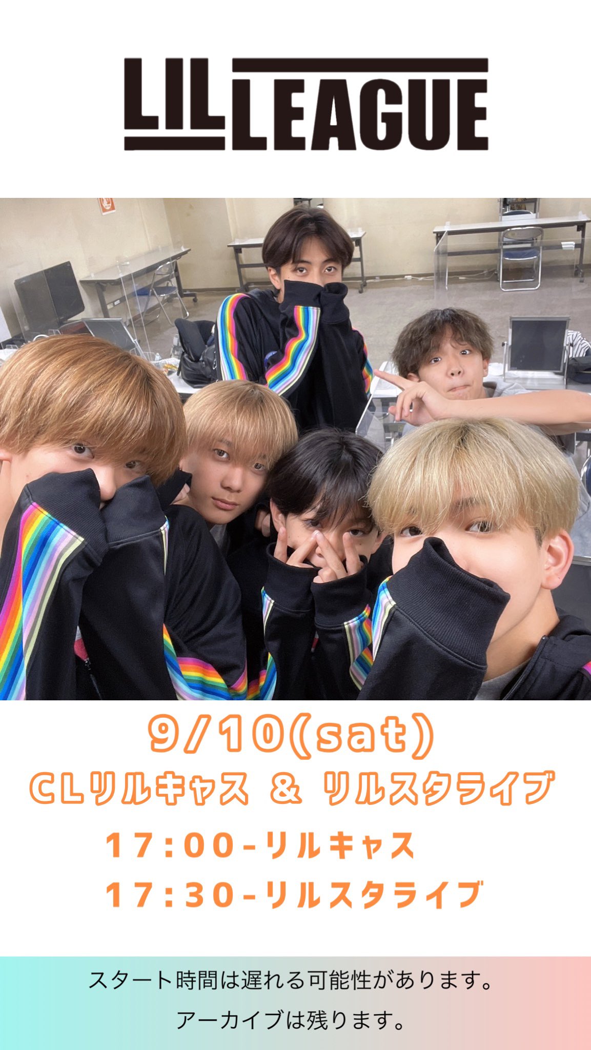 中村竜大 TRICKSTER パネル 2025年最新】中村竜大 パネルの人気アイテム - メルカリ