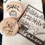 ツイートに含まれる画像