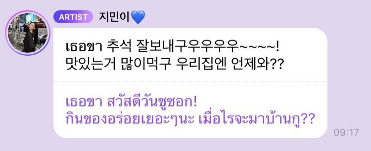 ช่วงนี้เค้าไม่ว่างเลยเธอขา รอก่อนนะเดี๋ยวว่างๆกูจะไปบ้านมึง