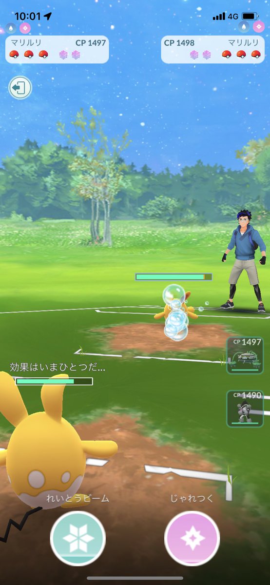 ポケモンgo マリルリの色違い 入手方法と実装状況 攻略大百科