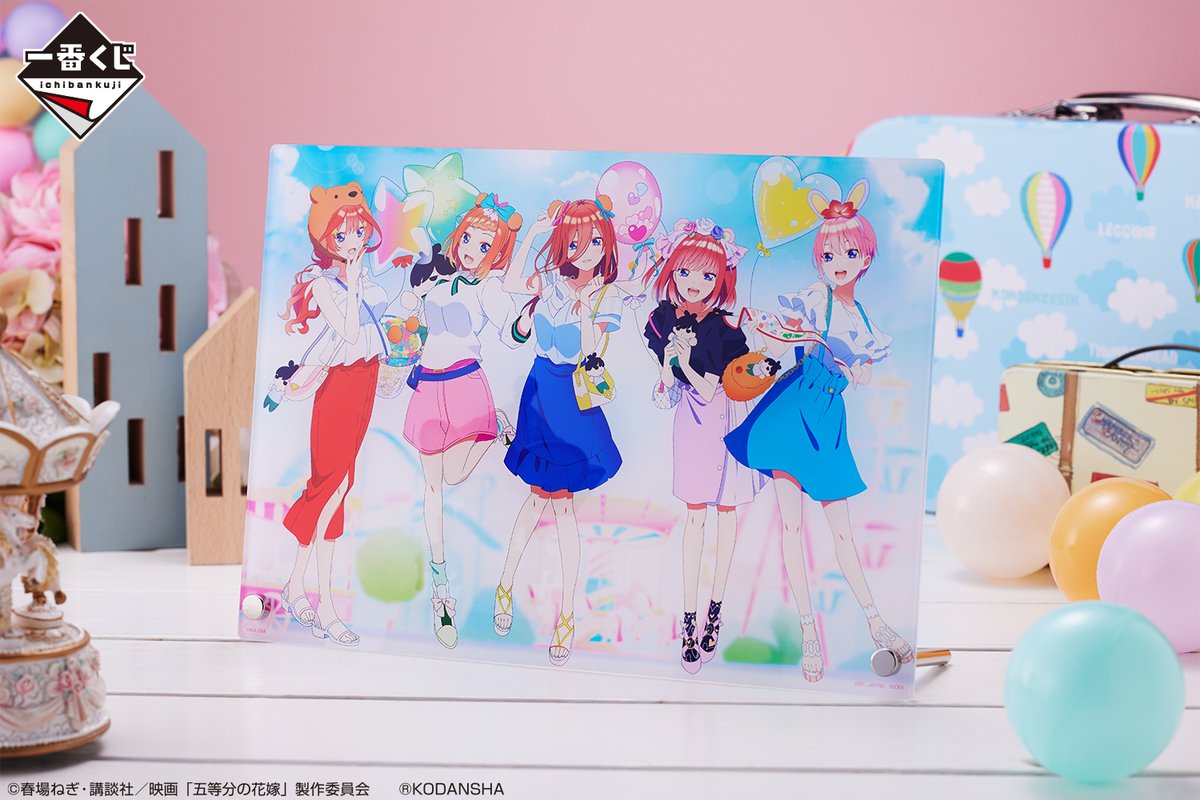 最後の1個を引くと手に入る！／ 【#一番くじ 映画 #五等分の花嫁 ～夢