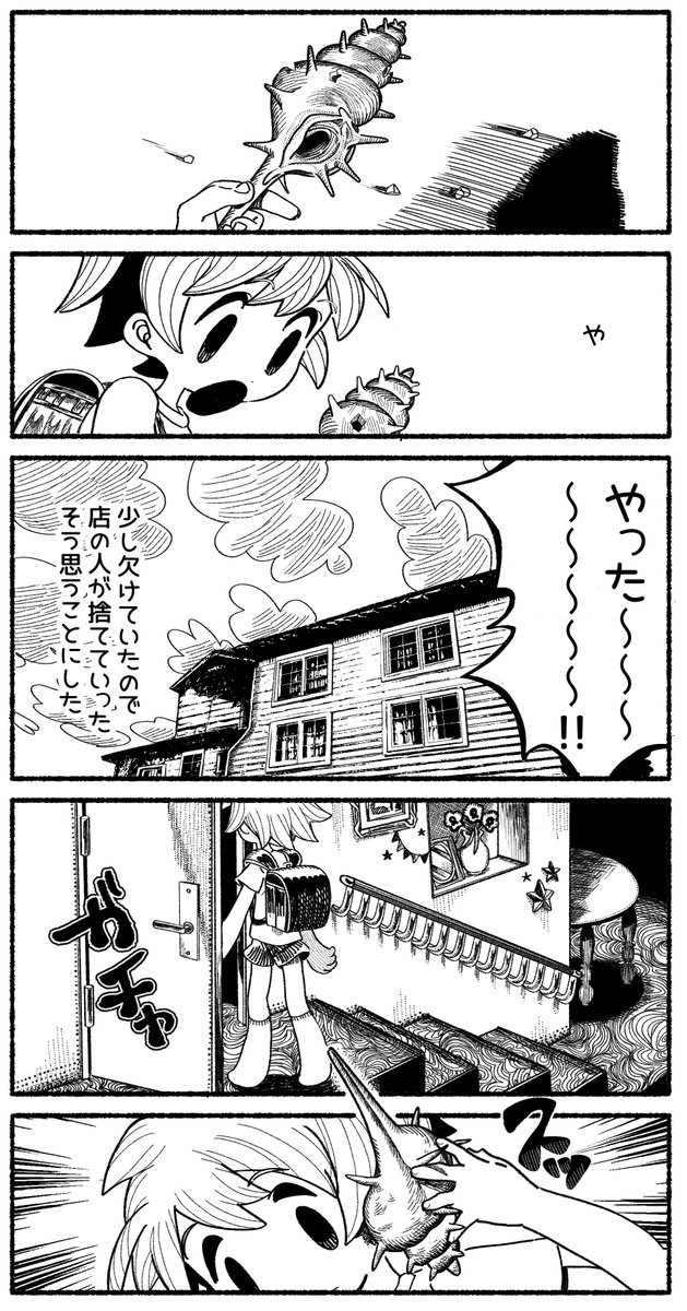 オリジナル漫画
貝殻の話(閲覧注意)(1/3) #漫画が読めるハッシュタグ 