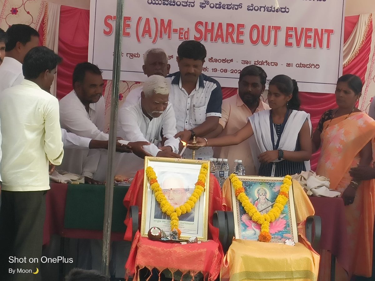 BasavanandM's tweet photo. STE(A)M-Ed Shareout Event @GPL konkal Yadgir dist
ವಿದ್ಯಾರ್ಥಿಗಳೊಂದಿಗೆ ಪೋಷಕರು ಕೂಡ ಭಾಗಿಯಾಗಿರುವುದು, ಊರಿನ ಪ್ರಮುಖ ಗ್ರಂಥಾಲಯದಲ್ಲಿ ಆಗುತ್ತಿರುವ ಬದಲಾವಣೆಗೆ ಮೆಚ್ಚುಗೆ ವ್ಯಕ್ತಪಡಿಸುತ್ತಿದ್ದಾರೆ..
@ZP_Yadgir @readingkafka @YCFnews
#STE(A)M-Ed Yadgir &amp; Koppal https://t.co/1SGbyCXBvJ