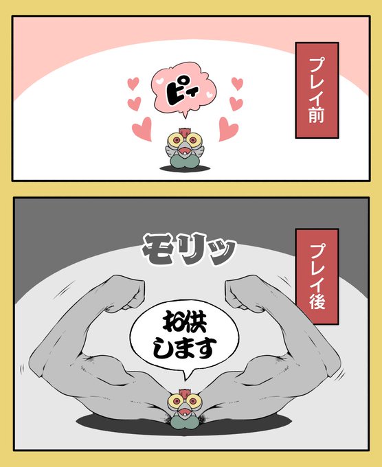 ギンコページ ギンコ(@ginko0630) さんのマンガ一覧 : 2ページ目 | ツイコミ(仮)