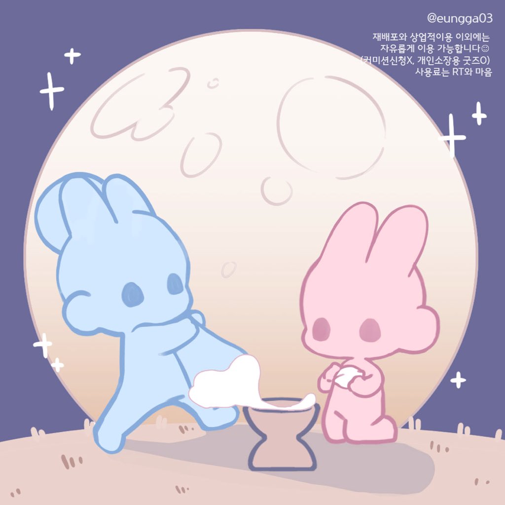 추석🌕달토끼🐰트레틀 배포합니다💕
스티커 만드려고 대충 끄적여놨던 그림이라 맞지 않는 부분은 수정하여 사용해주세요😆

재배포와 상업적이용 이외에는 자유롭게 이용 가능합니다🥰(커미션신청X, 개인소장용 굿즈O) 

#트레틀 #이메레스