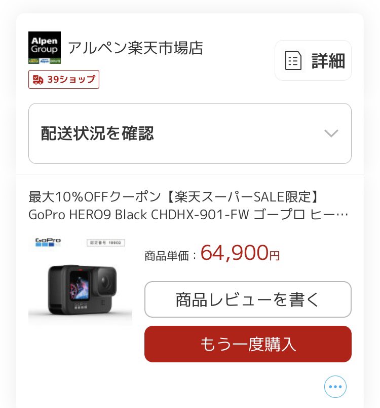 boardkyoto's tweet photo. 大きい買い物しました https://t.co/VoQQzwwGBa