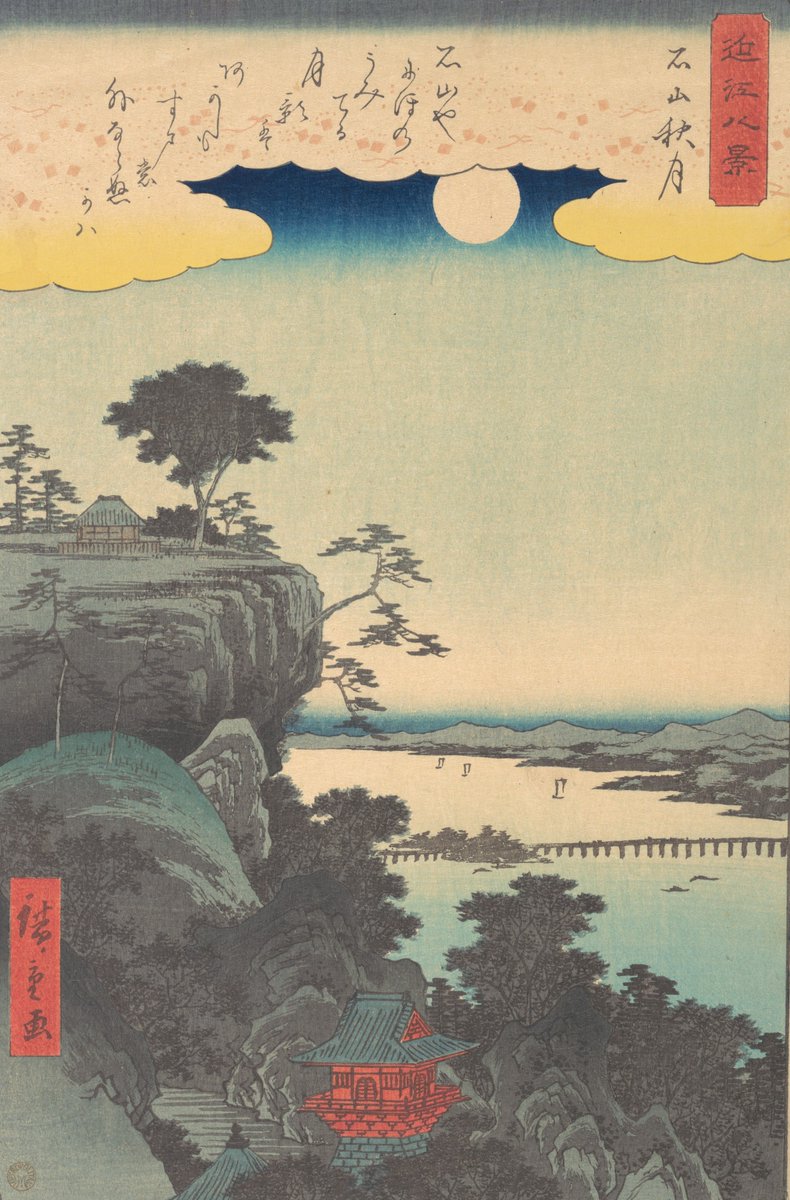 metmuseum's tweet photo. Don't forget to look up and marvel at the #HarvestMoon 🌕 ✨
  
This woodblock print of an autumn moon on Ishiyama was created back in 1857 by Japanese artist Utagawa Hiroshige.

See more by Hiroshige (including many moons!): https://t.co/cHjH8IvQZb https://t.co/mgxEVVlP9F