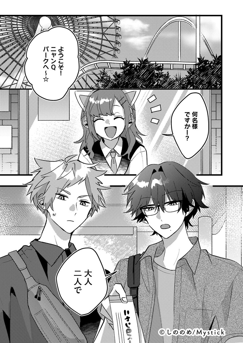 📢単話更新📢
『 #姫子先生ソレより原稿してください 』2話
姫子先生と遊園地デート❤️(?)することに
なった六角。はたして姫子先生の目的は-…!?
▼シーモア
⇒https://t.co/uhJejhK4xT
▼Renta!
⇒https://t.co/VpZaV7RcBb
▼kindle
⇒https://t.co/IhbCklyVce