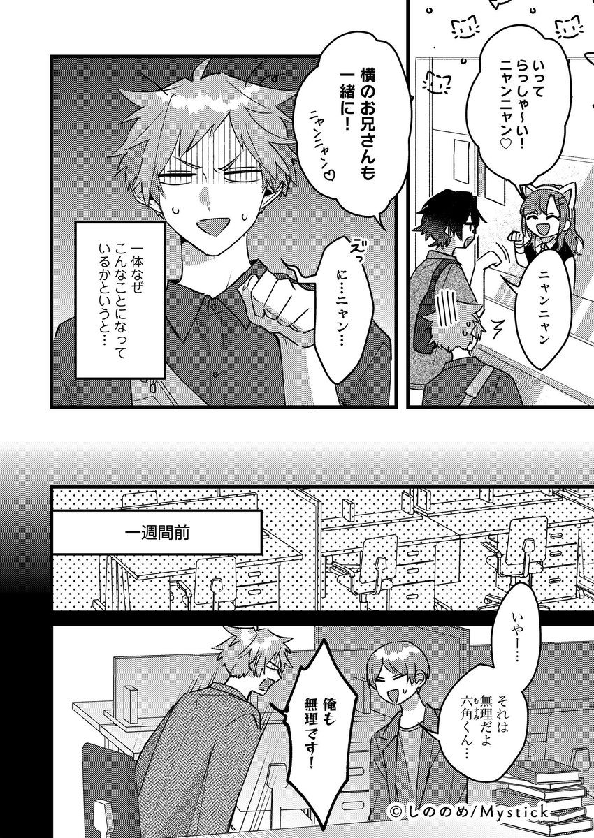 📢単話更新📢
『 #姫子先生ソレより原稿してください 』2話
姫子先生と遊園地デート❤️(?)することに
なった六角。はたして姫子先生の目的は-…!?
▼シーモア
⇒https://t.co/uhJejhK4xT
▼Renta!
⇒https://t.co/VpZaV7RcBb
▼kindle
⇒https://t.co/IhbCklyVce