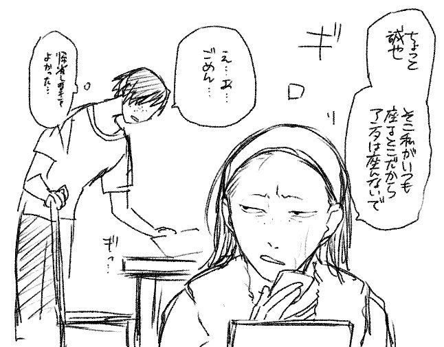 姉弟 